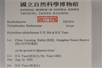 登錄號:F0035034藏品圖，第2張