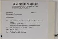 登錄號:F0035112藏品圖，第2張