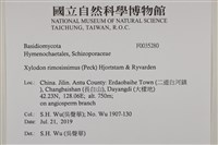 登錄號:F0035280藏品圖，第2張
