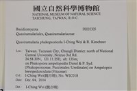 登錄號:F0035305藏品圖，第2張