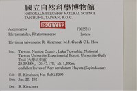 登錄號:F0035313藏品圖，第2張