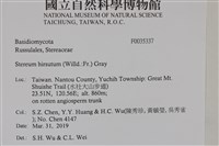 登錄號:F0035337藏品圖，第2張
