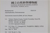 登錄號:F0035339藏品圖，第2張
