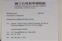 館號:F0035362藏品圖，第2張