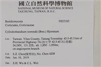 登錄號:F0035365藏品圖，第2張