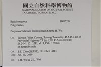 登錄號:F0035370藏品圖，第2張