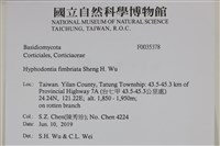 登錄號:F0035378藏品圖，第2張