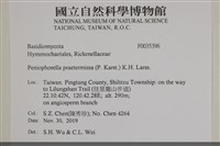 登錄號:F0035396藏品圖，第2張