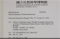 登錄號:F0035400藏品圖，第2張