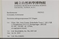 登錄號:F0035422藏品圖，第2張