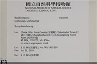 登錄號:F0035455藏品圖，第2張