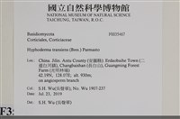 登錄號:F0035467藏品圖，第2張
