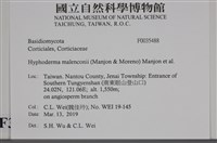 登錄號:F0035488藏品圖，第2張