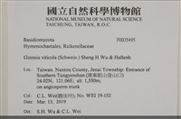 登錄號:F0035495藏品圖，第2張