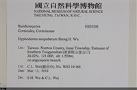 登錄號:F0035508藏品圖，第2張