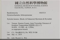 登錄號:F0035519藏品圖，第2張
