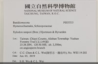 登錄號:F0035533藏品圖，第2張