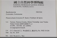 登錄號:F0035569藏品圖，第1張