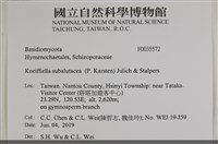 登錄號:F0035572藏品圖，第2張