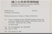 登錄號:F0035615藏品圖，第2張