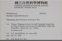 登錄號:F0035618藏品圖，第2張