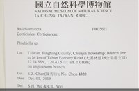 登錄號:F0035621藏品圖，第2張
