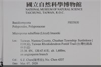 登錄號:F0035630藏品圖，第2張