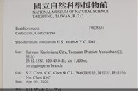 登錄號:F0035634藏品圖，第2張
