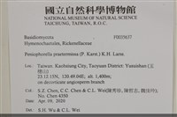 登錄號:F0035637藏品圖，第2張