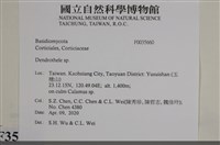 登錄號:F0035660藏品圖，第2張