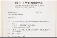 登錄號:F0035678藏品圖，第2張