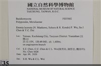 登錄號:F0035682藏品圖，第2張
