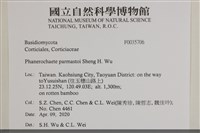 登錄號:F0035706藏品圖，第2張