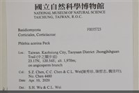 登錄號:F0035723藏品圖，第2張