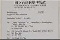 登錄號:F0035727藏品圖，第2張
