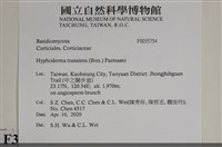 登錄號:F0035754藏品圖，第2張