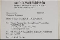 登錄號:F0035780藏品圖，第2張