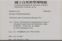 登錄號:F0035816藏品圖，第2張