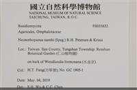登錄號:F0035832藏品圖，第2張