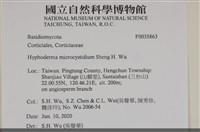 登錄號:F0035863藏品圖，第2張