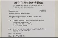 登錄號:F0035885藏品圖，第2張