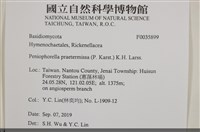 登錄號:F0035899藏品圖，第2張
