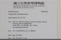 登錄號:F0035928藏品圖，第2張