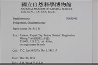 登錄號:F0035945藏品圖，第2張