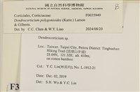 登錄號:F0035949藏品圖，第2張