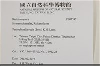 登錄號:F0035951藏品圖，第2張