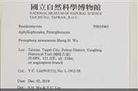 登錄號:F0035965藏品圖，第2張
