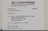 登錄號:F0035968藏品圖，第2張