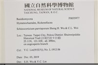 登錄號:F0035977藏品圖，第2張