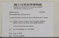 登錄號:F0035983藏品圖，第3張